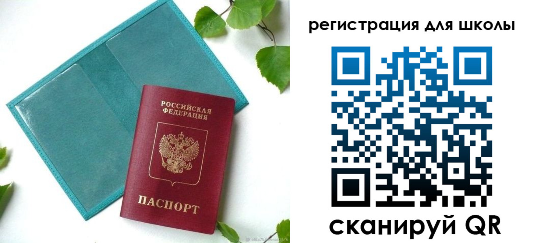 прописка регистрация в Карабулаке