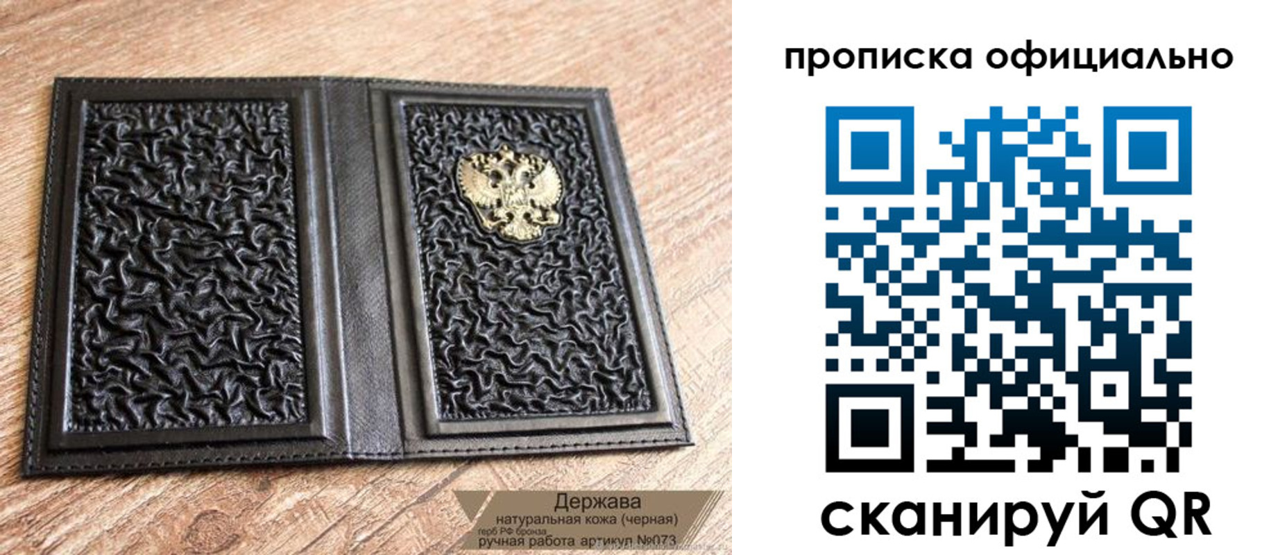 временная регистрация поиск в Карабулаке