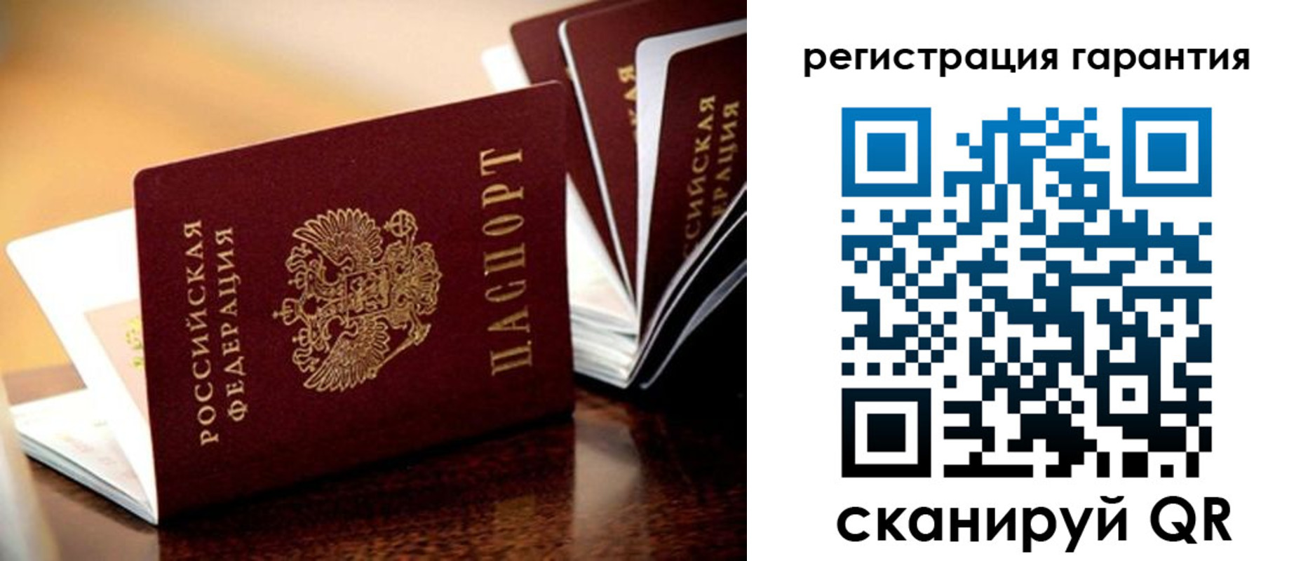временная регистрация в Карабулаке